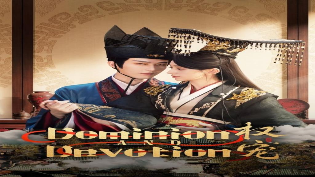 مسلسل السيادة والاخلاص Dominion and Devotion الحلقة 14 الرابعة عشر مترجمة