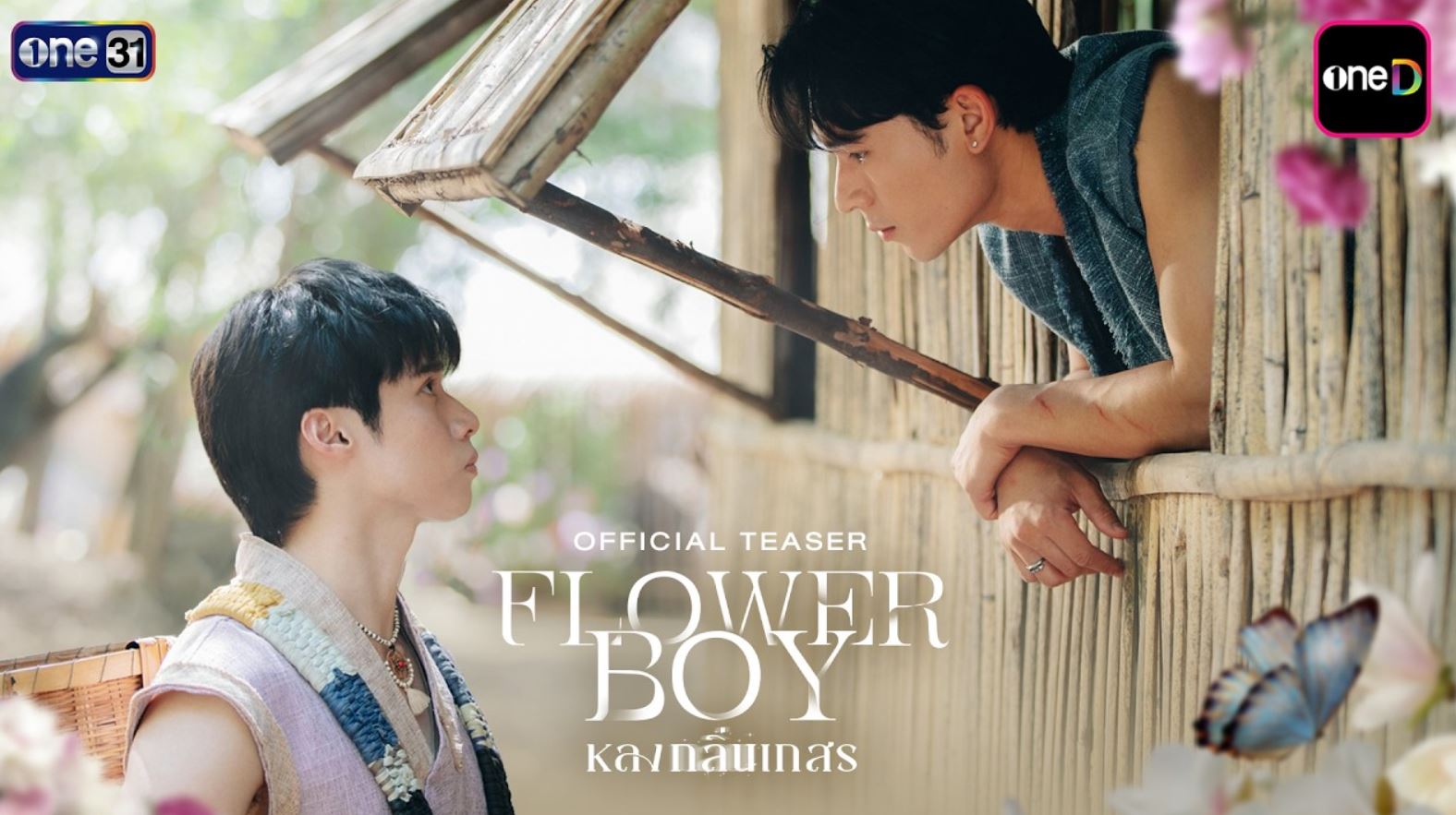 مسلسل فتى الزهور Flower Boy الحلقة 9 مترجمة