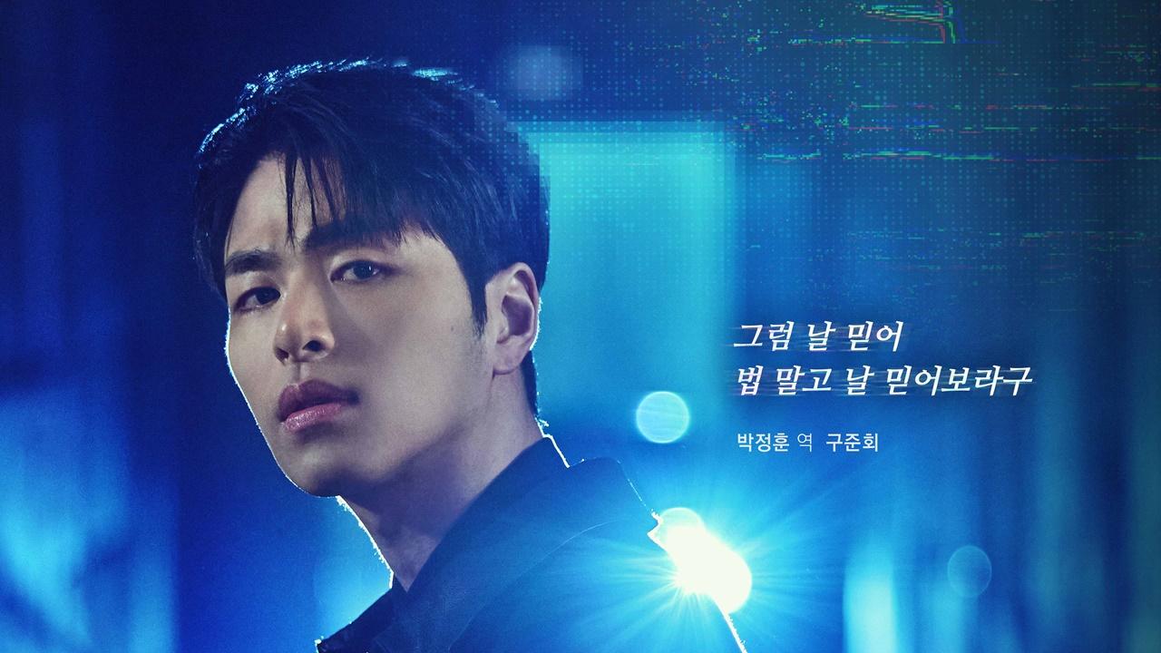 مسلسل بلا رحمة No Mercy الحلقة 1 الاولى مترجمة