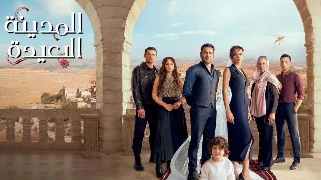 مسلسل المدينة البعيدة الحلقة 90 التسعون مدبلجة