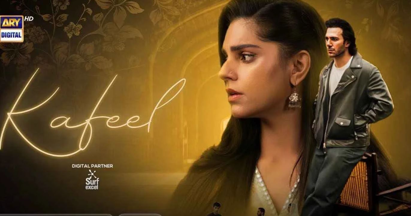 مسلسل الحصاد المر الحلقة 19 التاسعة عشر مدبلجة