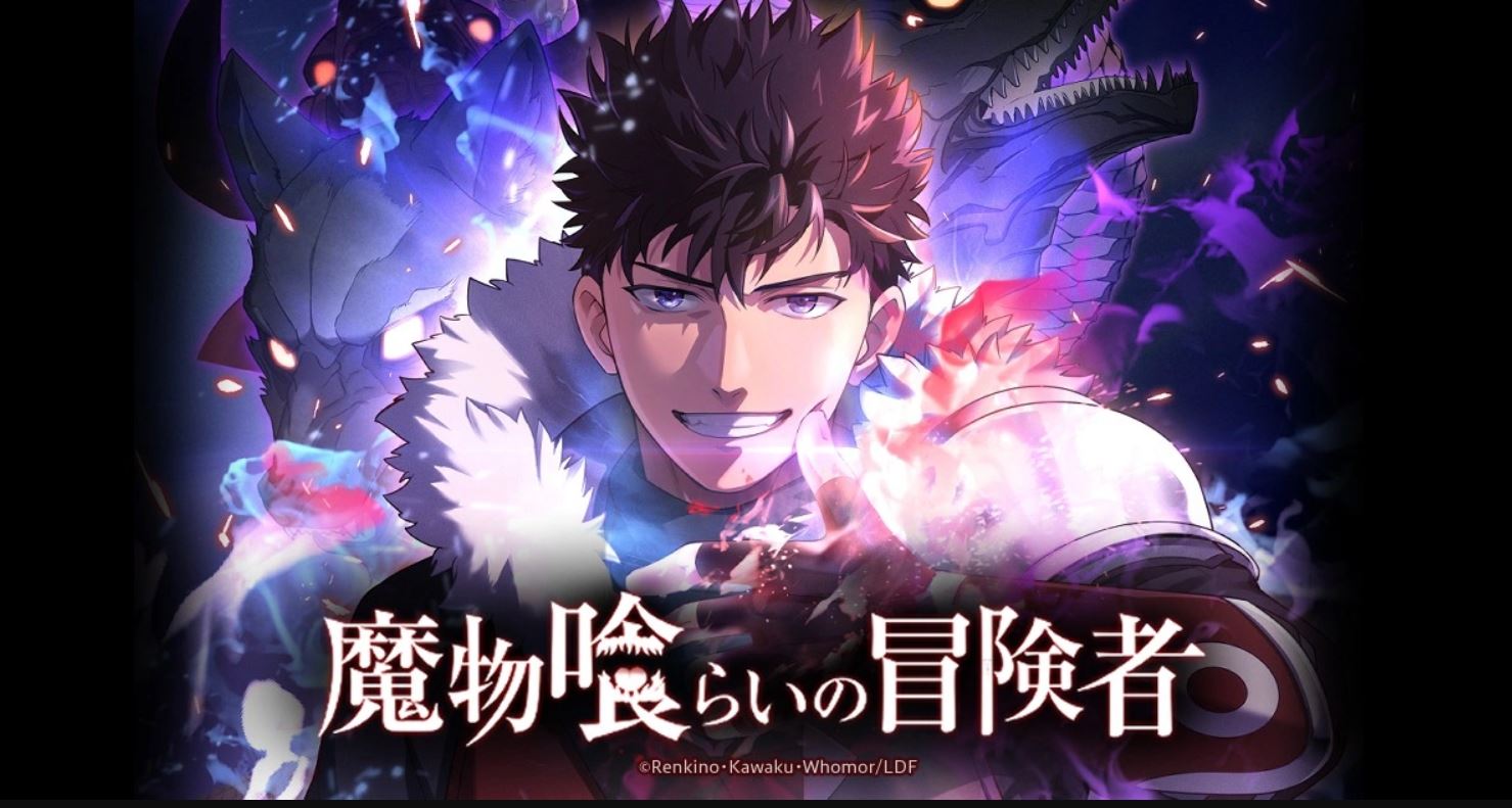انمي Monster Eater الحلقة 10 العاشرة مترجمة