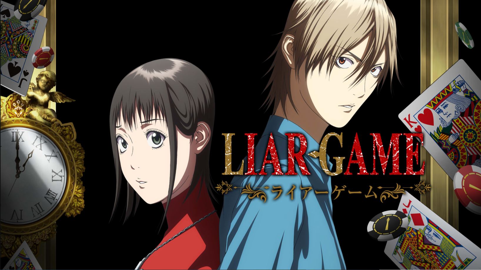 انمي Liar Game الحلقة 9 مترجمة